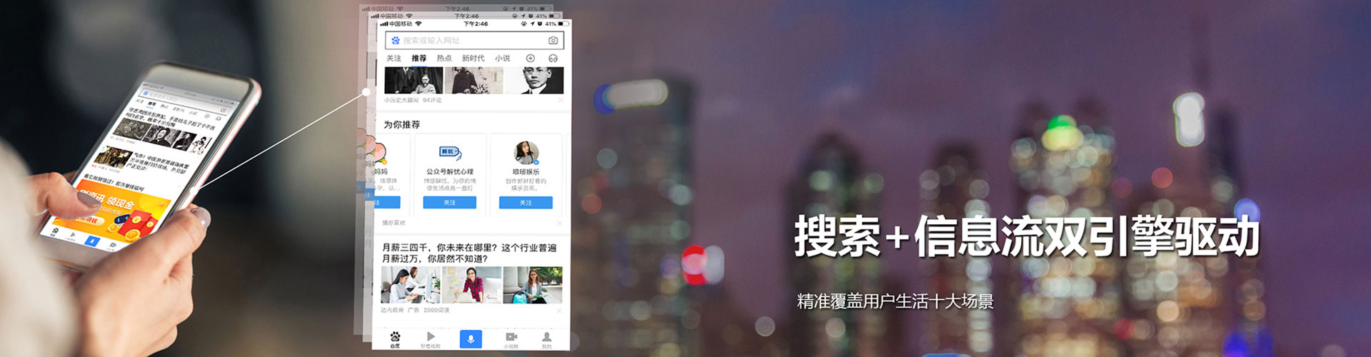 简阳竞价推广开户