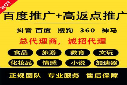 信息流广告开户全解析：案例背后的故事