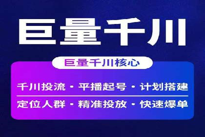 百度推广公司——广告投放的优秀实践